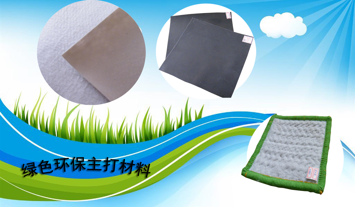 高密度聚乙烯土工膜有哪些生態(tài)缺點(diǎn)？